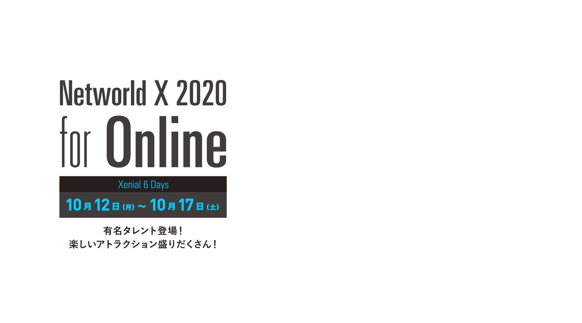 Networld X 2020
